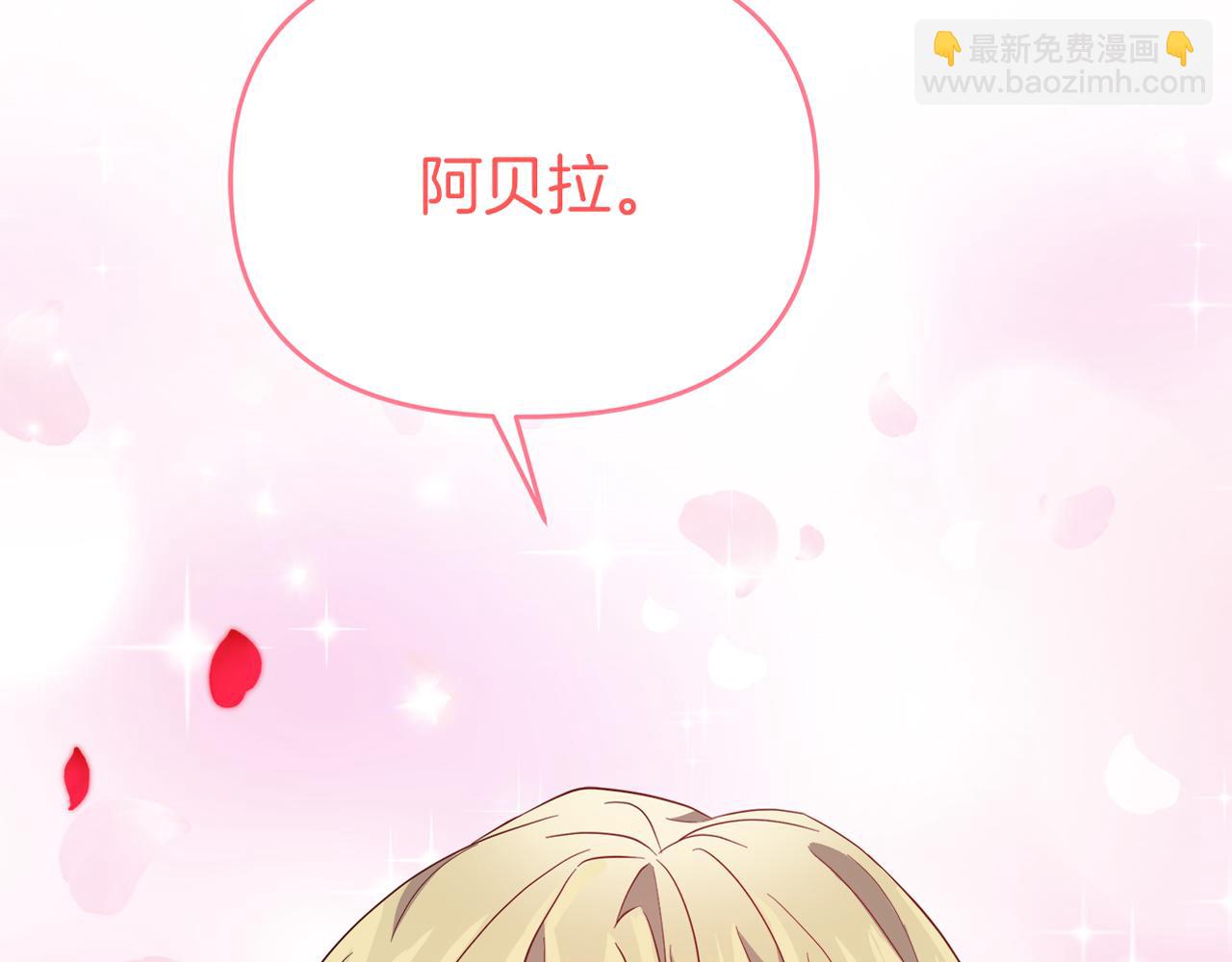第3话 重新开始198