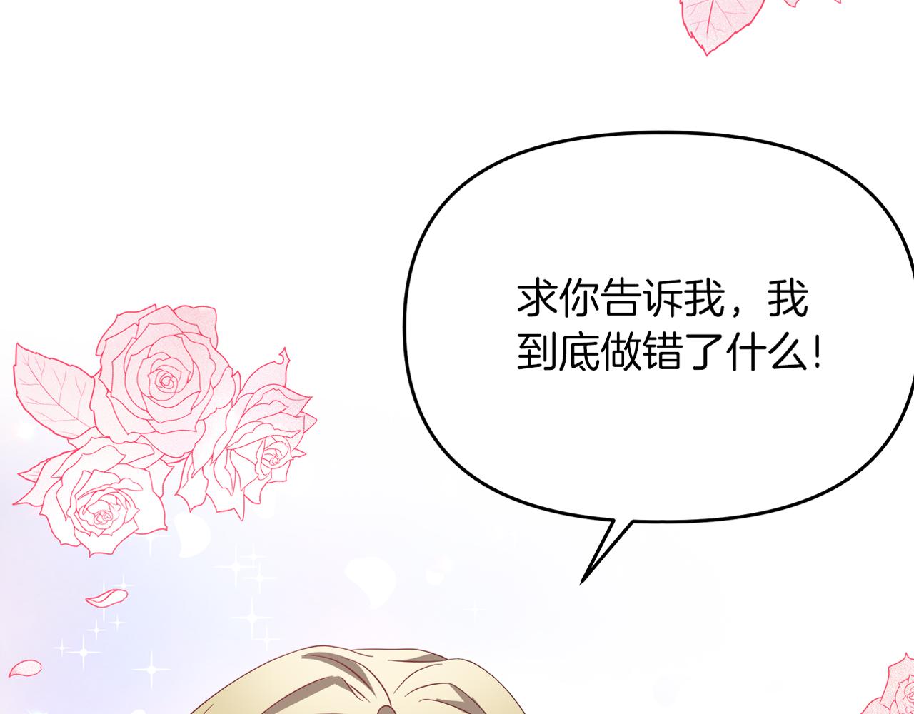 第3话 重新开始204