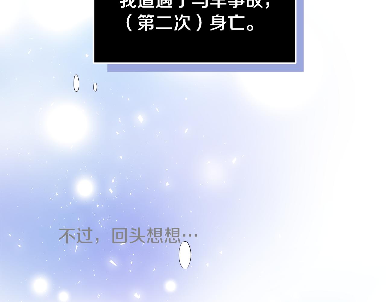 第3话 重新开始21