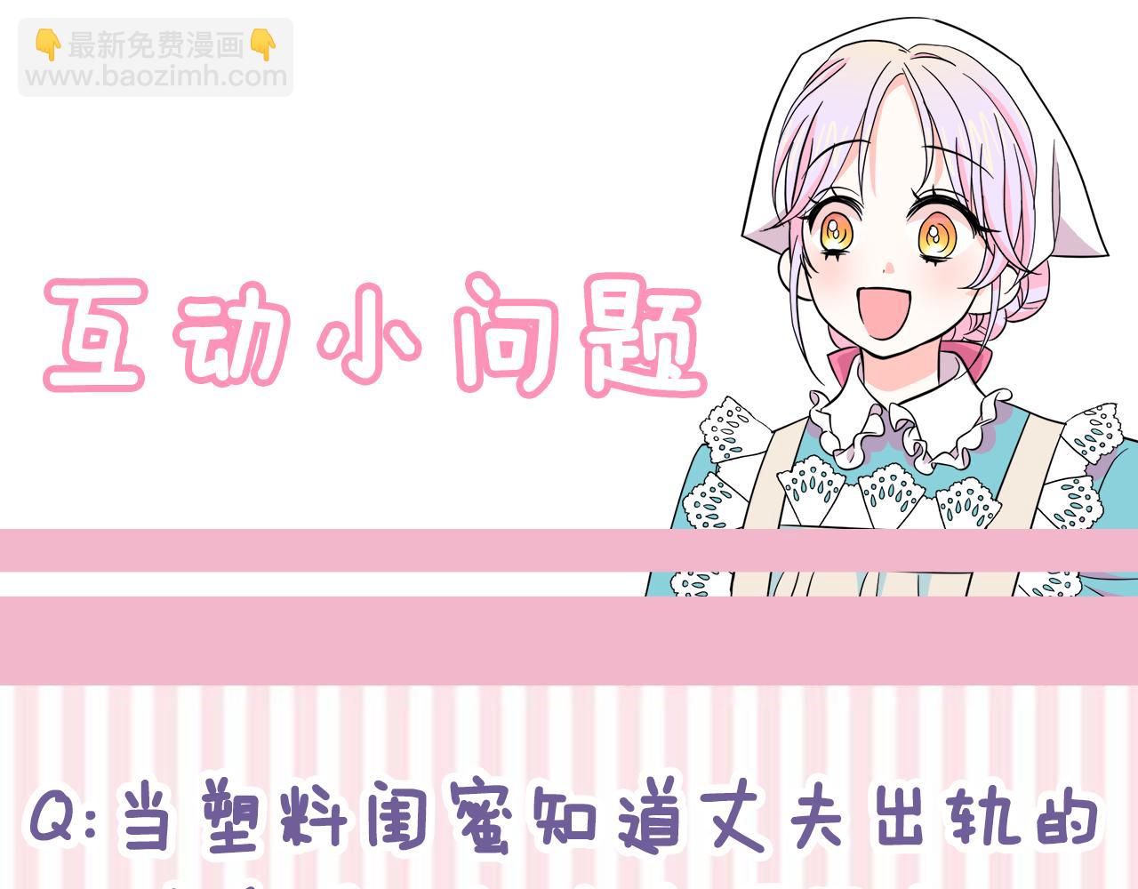 第3话 重新开始214