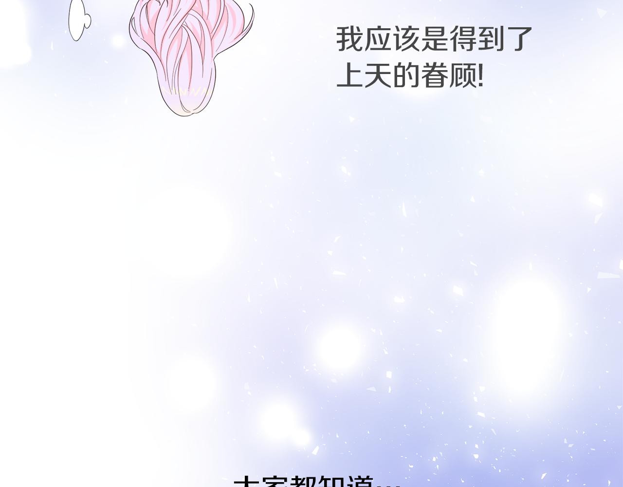 第3话 重新开始23