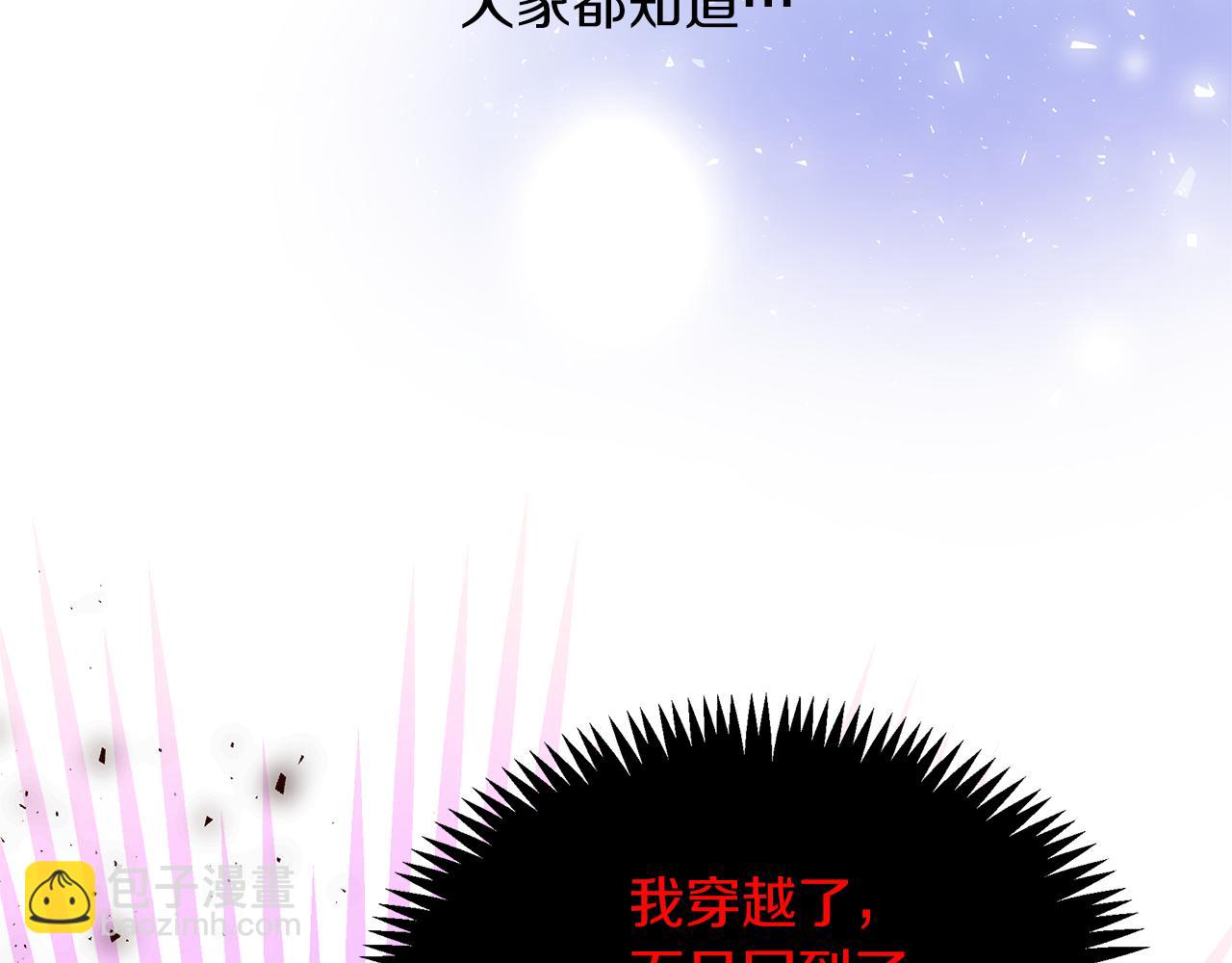 第3话 重新开始24
