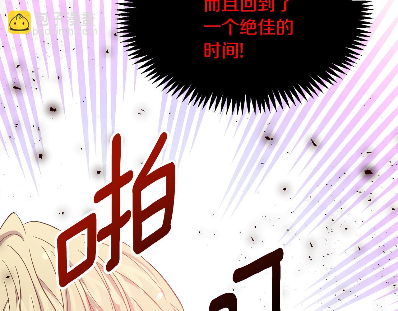 第3话 重新开始25