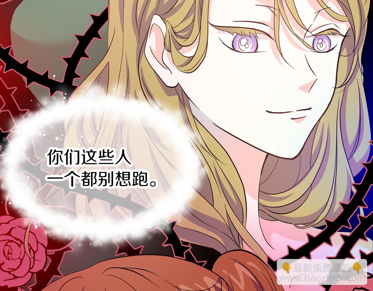 第3话 重新开始3