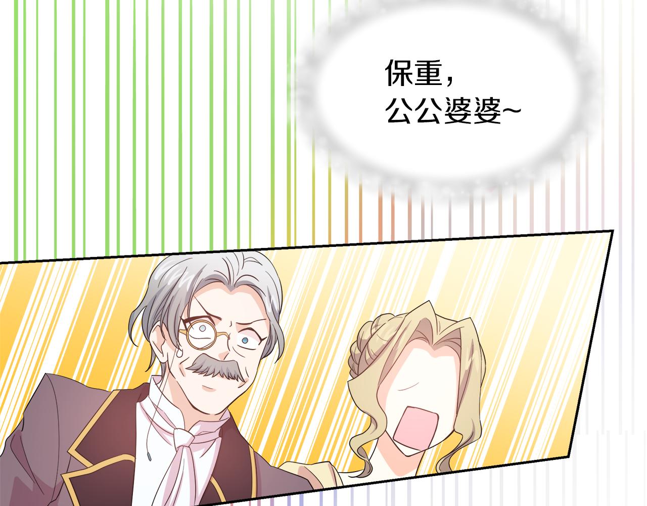 第3话 重新开始31