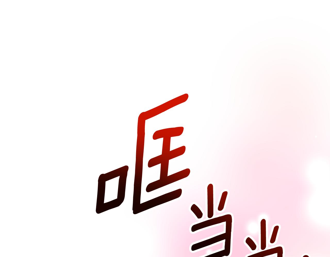 第3话 重新开始36