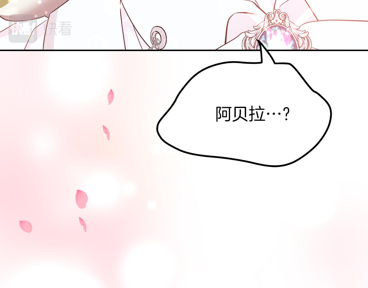 第3话 重新开始39