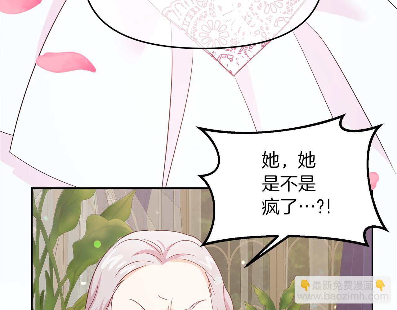 第3话 重新开始43