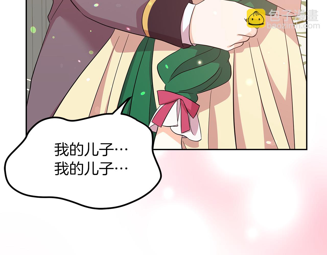 第3话 重新开始45