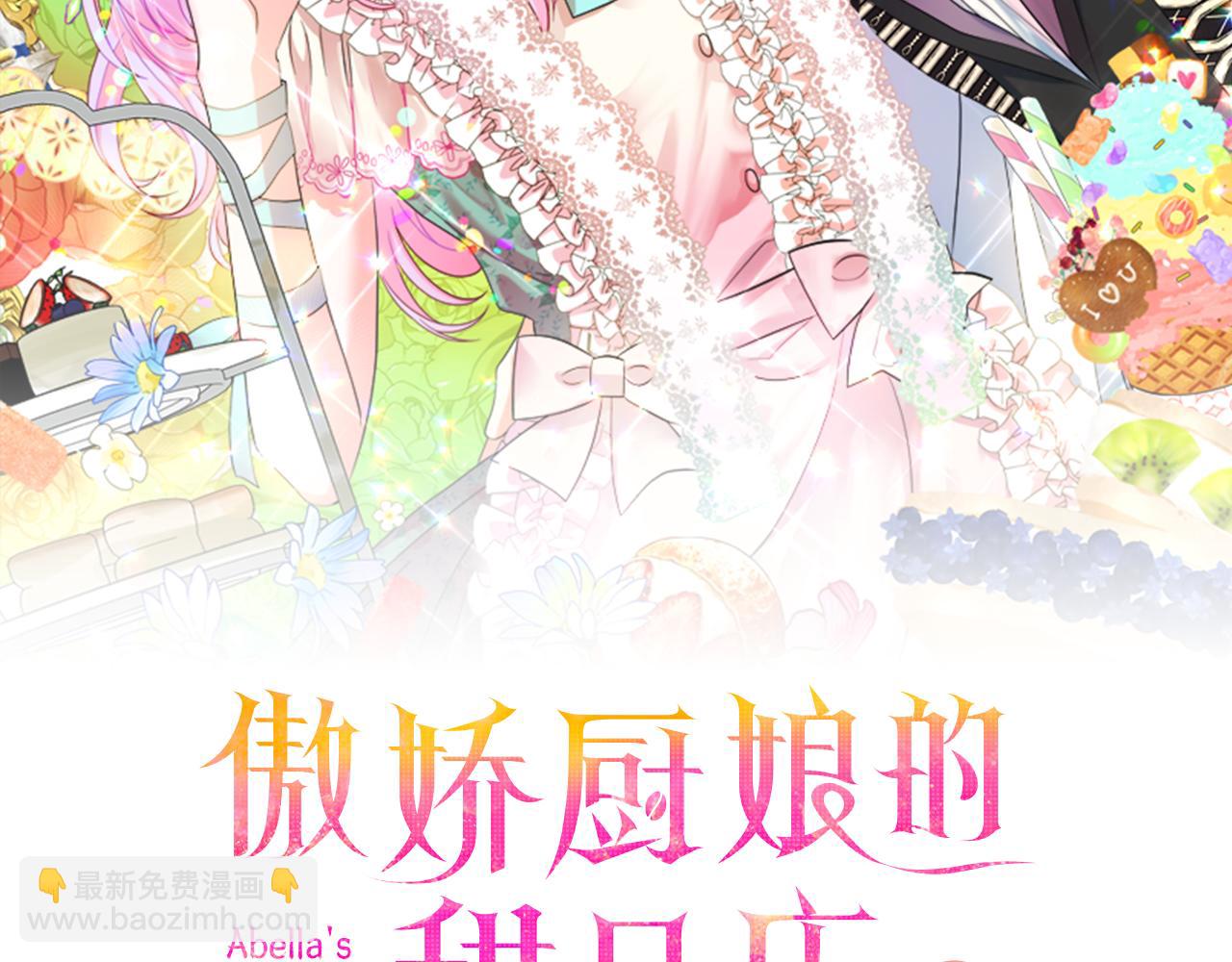 第3话 重新开始57
