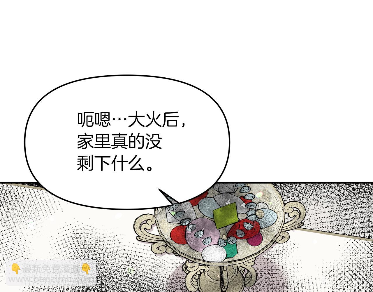 第3话 重新开始61
