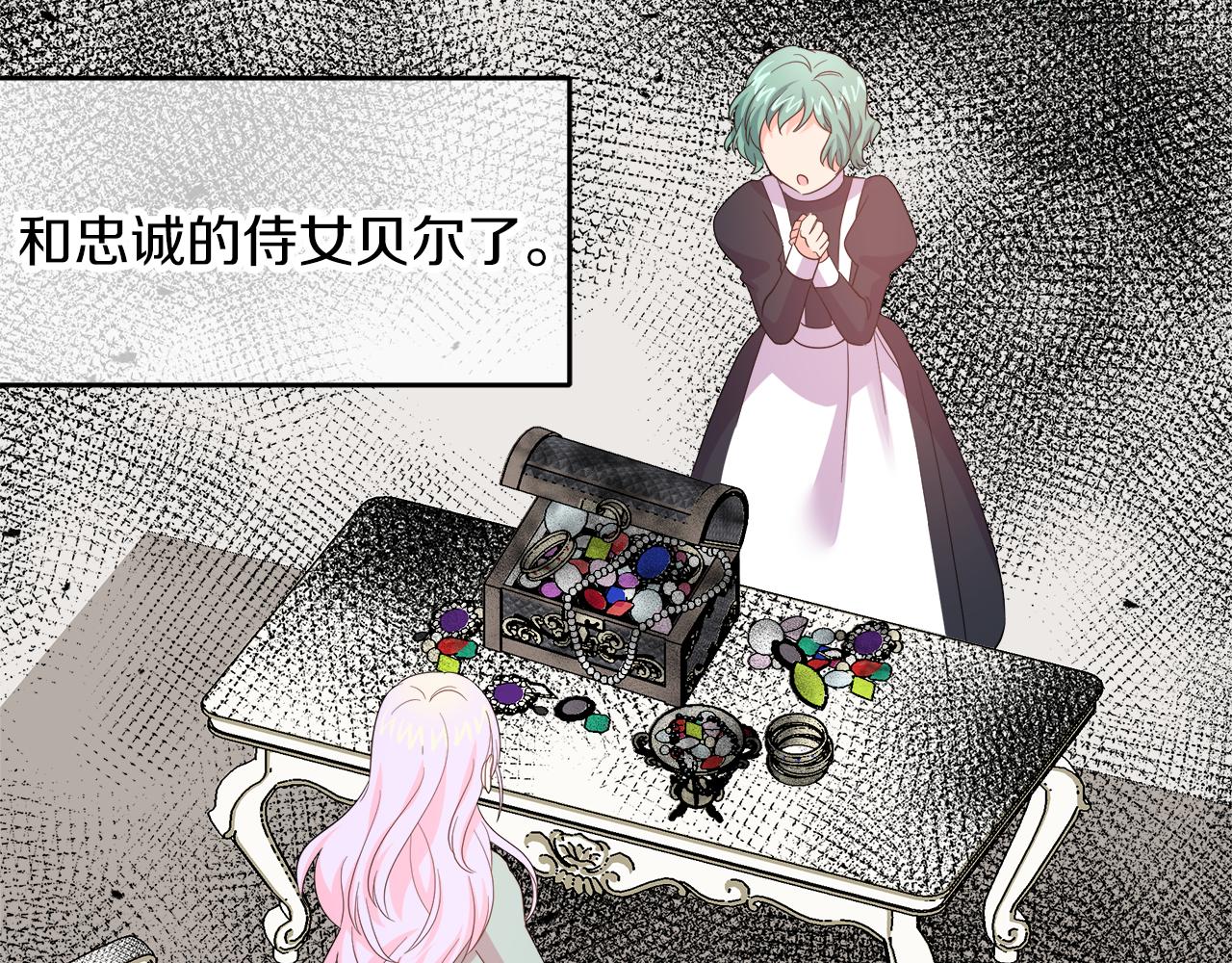第3话 重新开始67