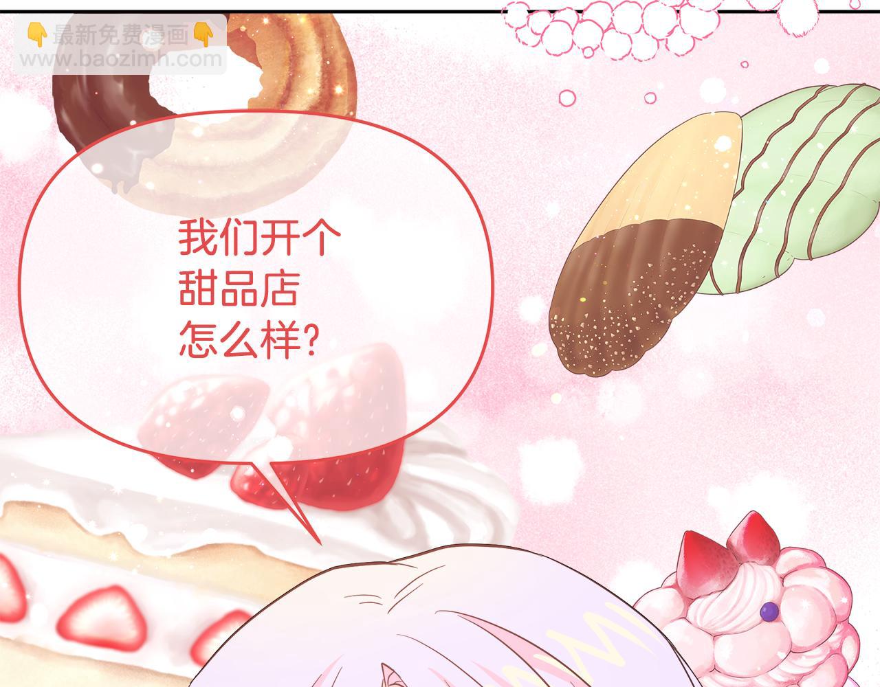 第3话 重新开始70