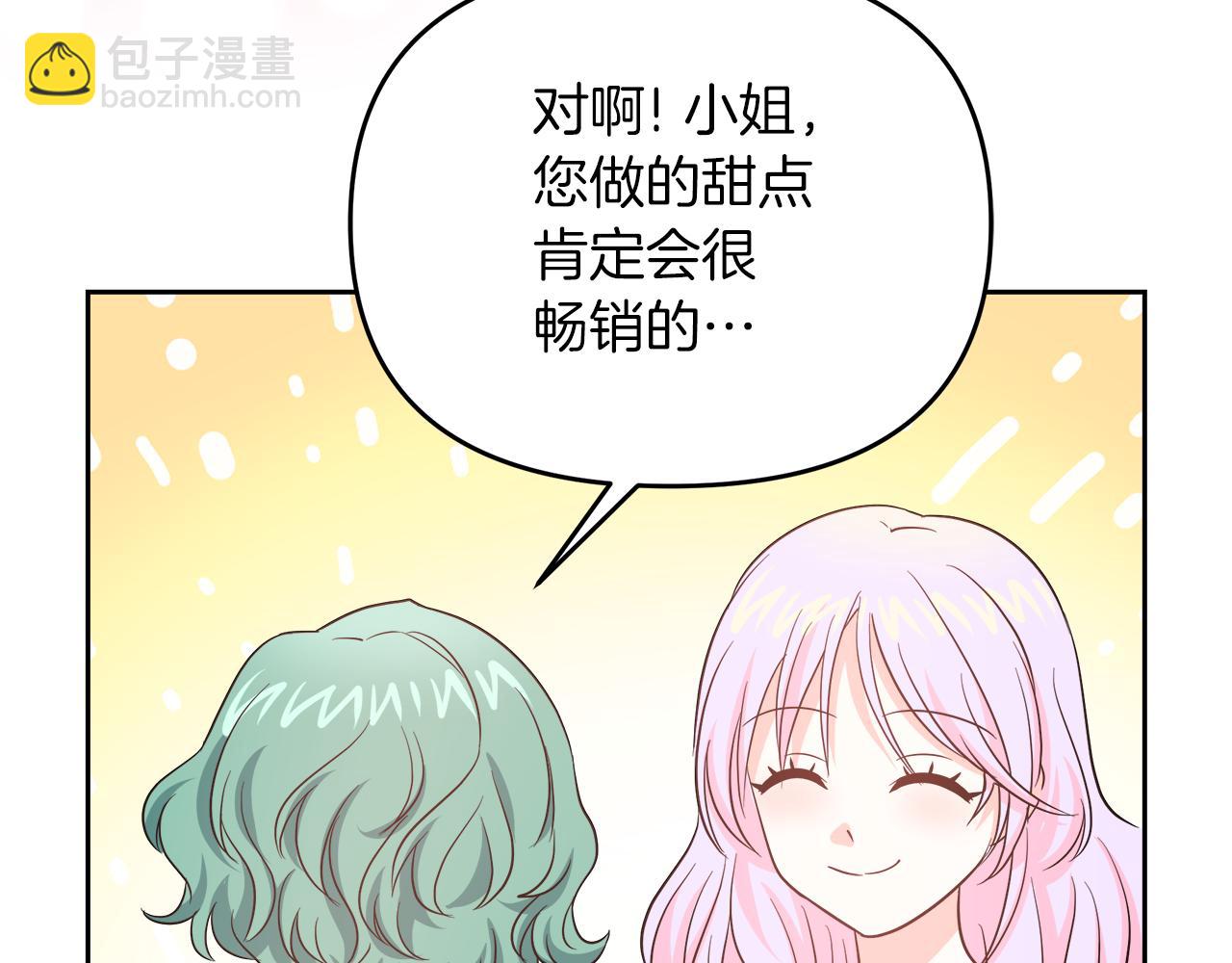 第3话 重新开始76