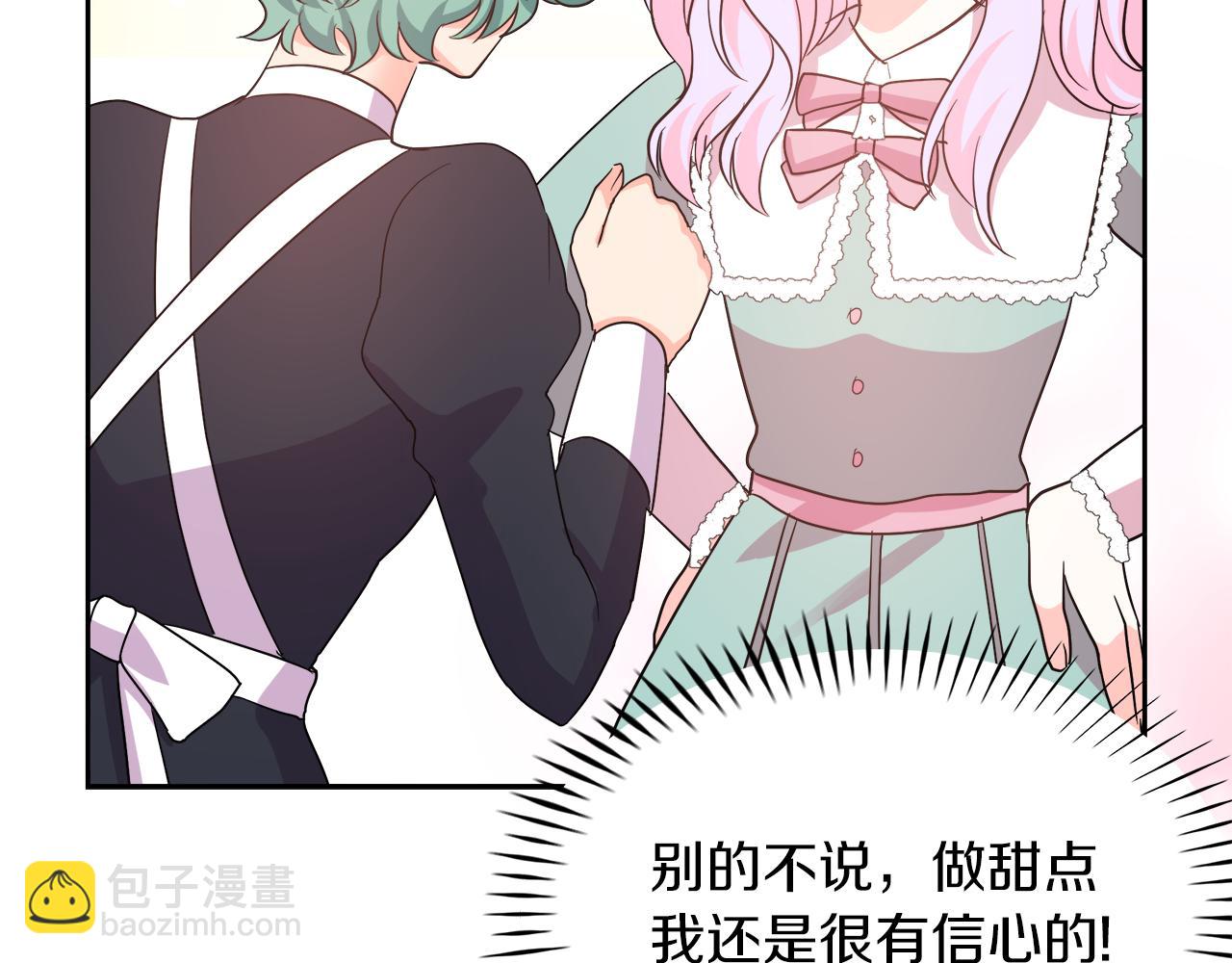 第3话 重新开始77