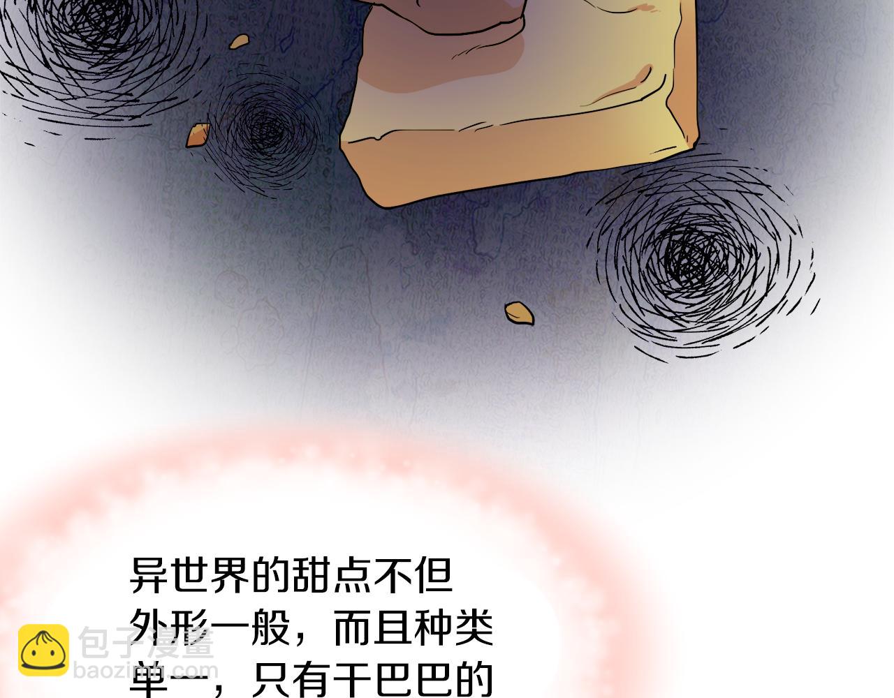 第3话 重新开始80