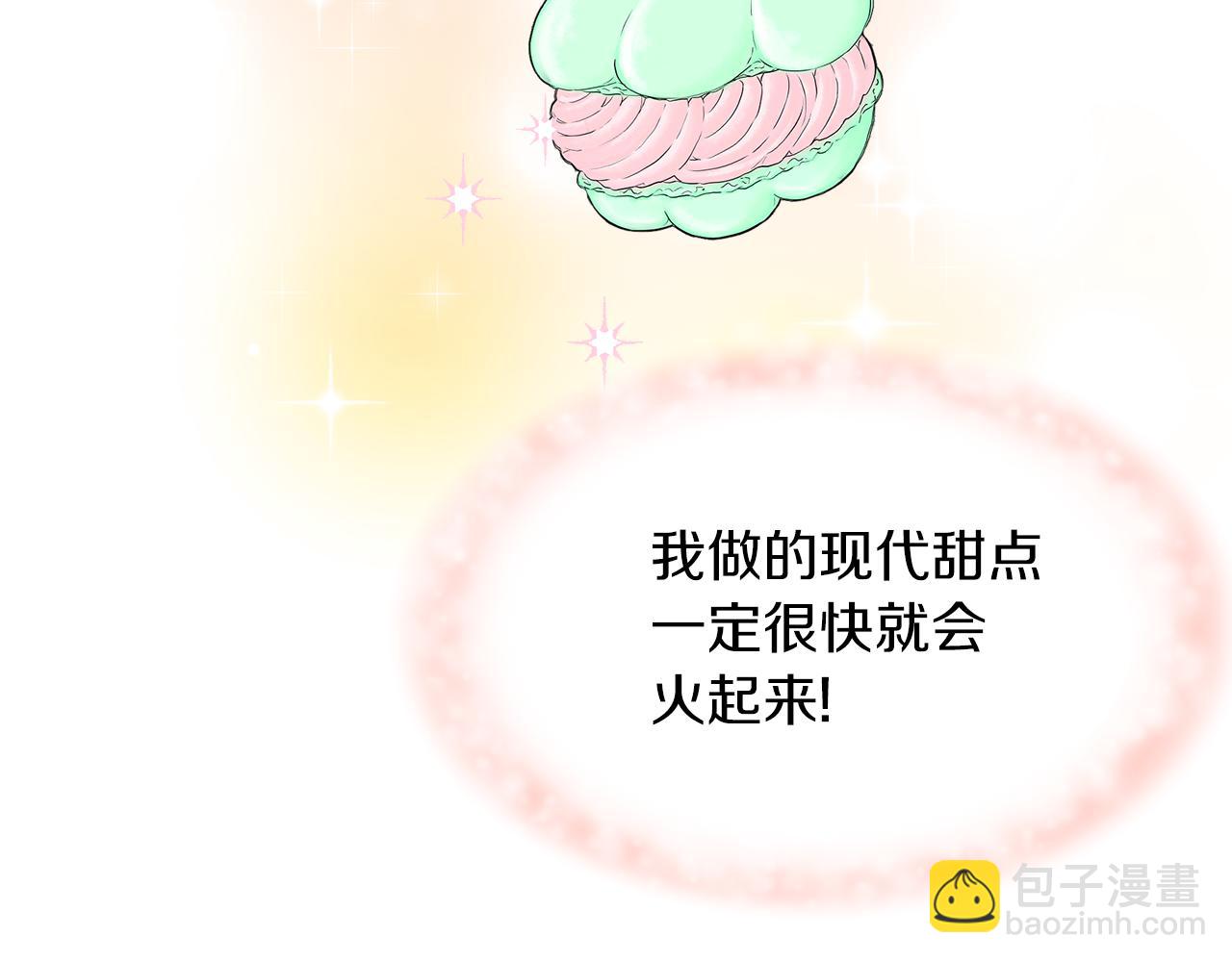 第3话 重新开始83