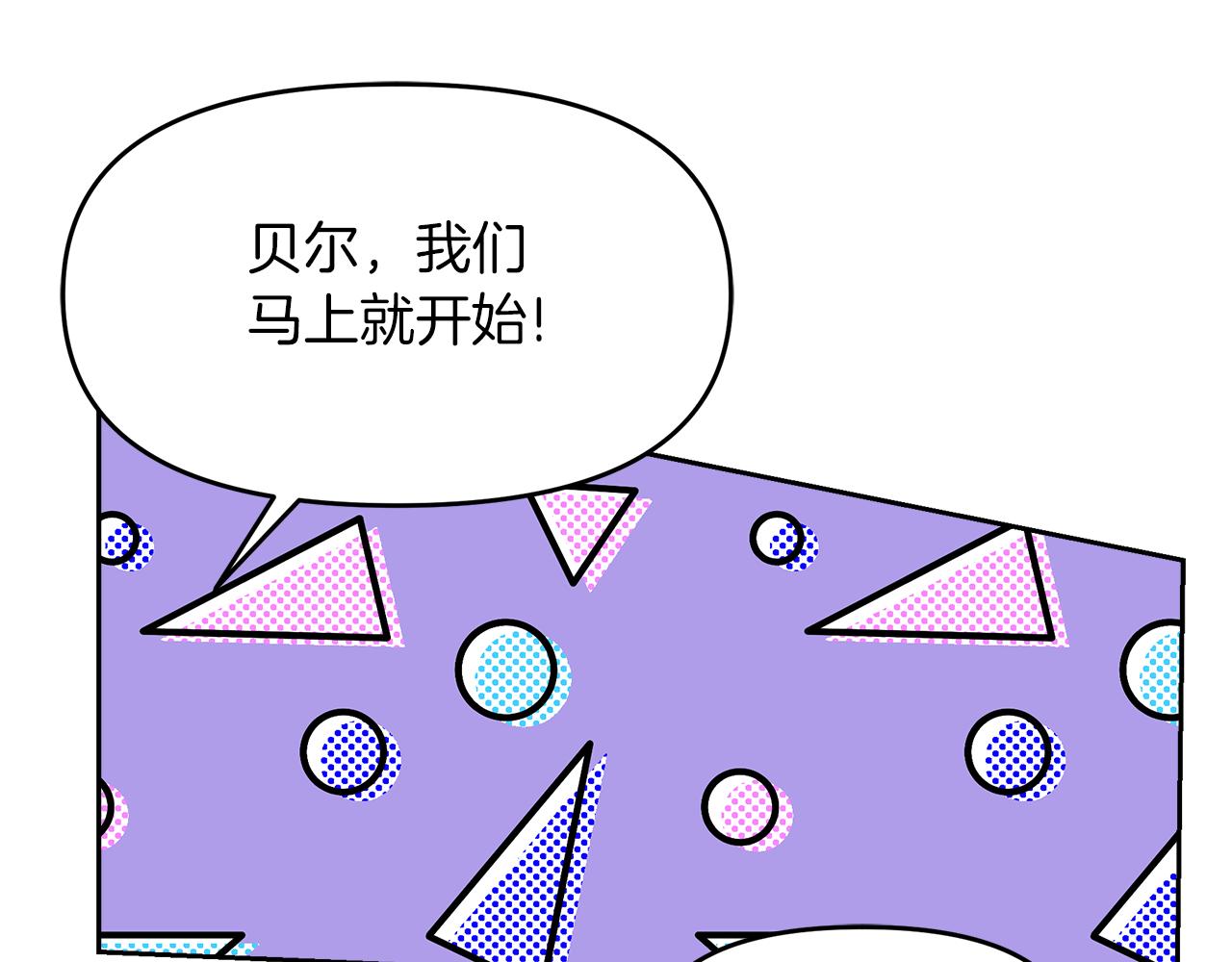 第3话 重新开始84