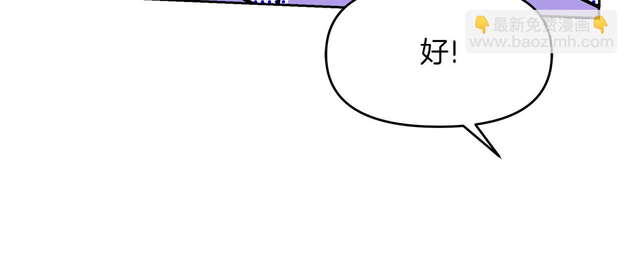第3话 重新开始85