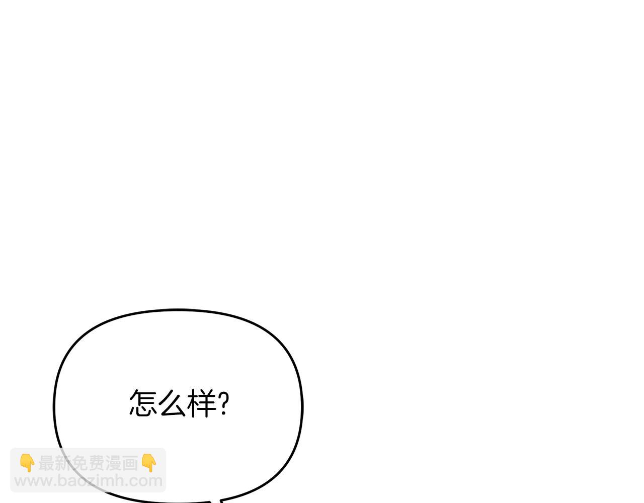 第3话 重新开始86