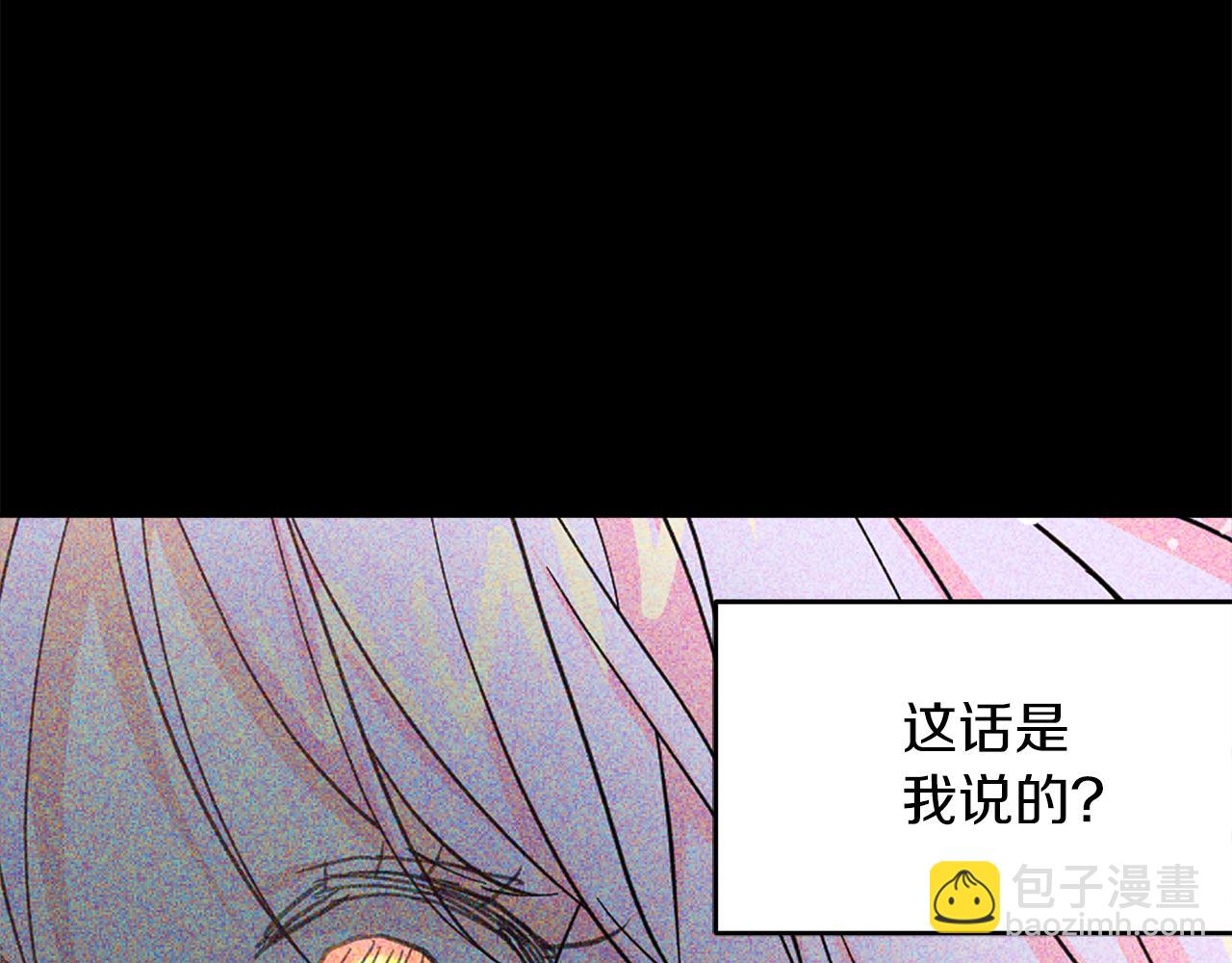 第3话 重新开始9