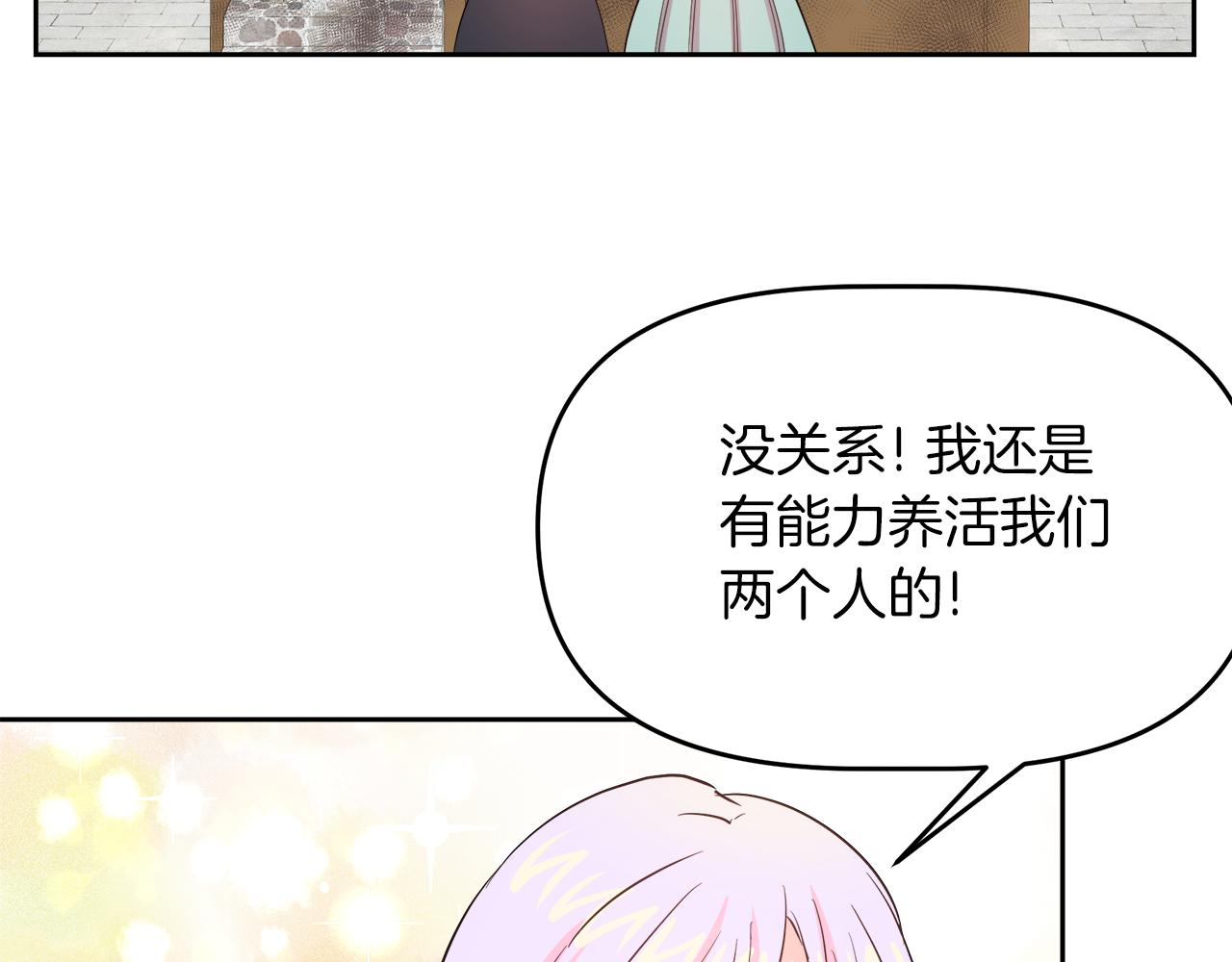 第3话 重新开始91