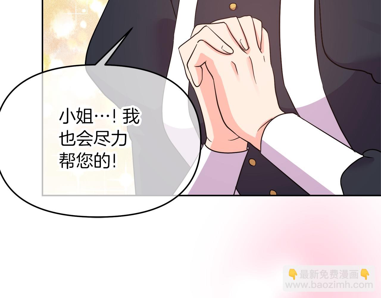 第3话 重新开始95