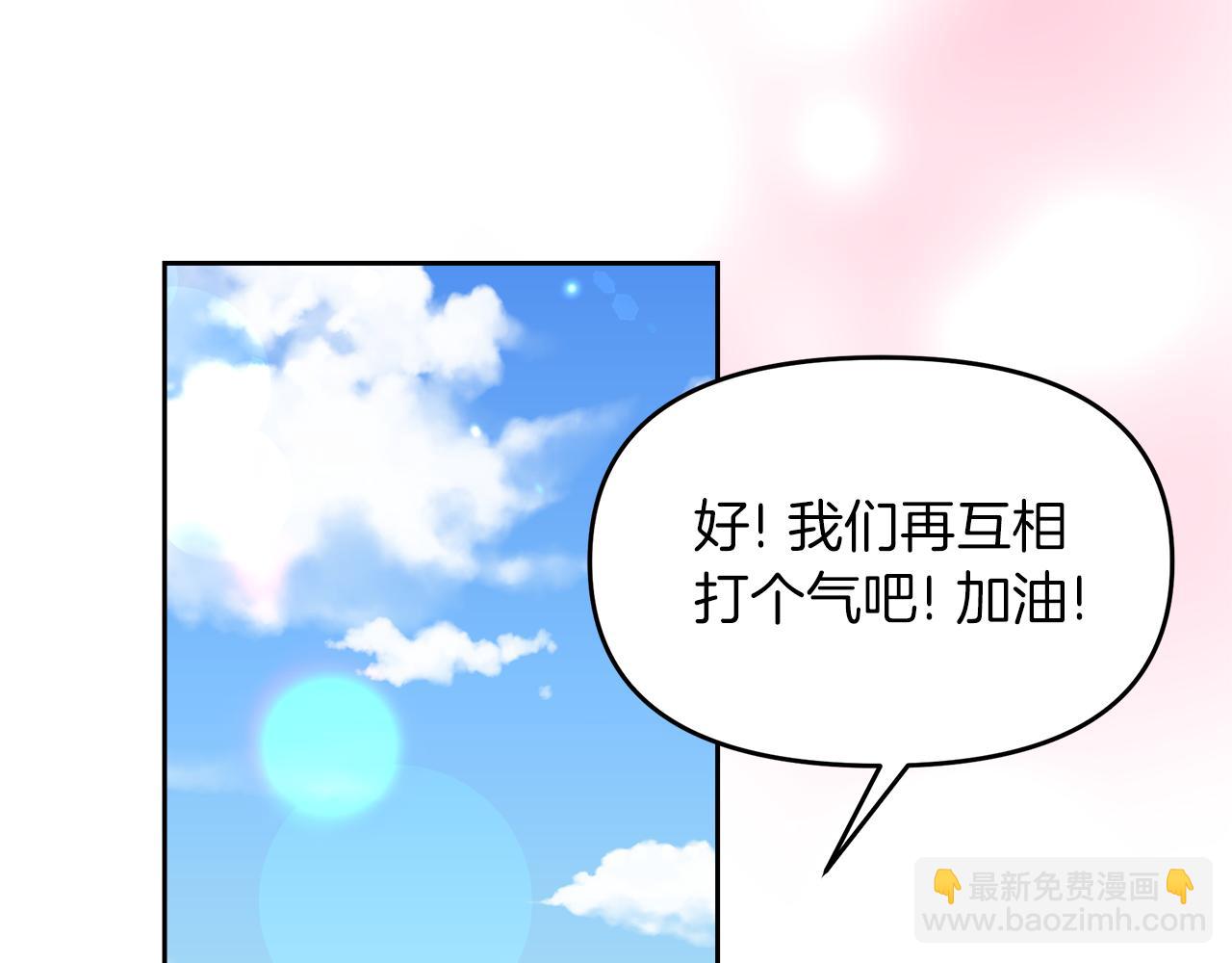第3话 重新开始96