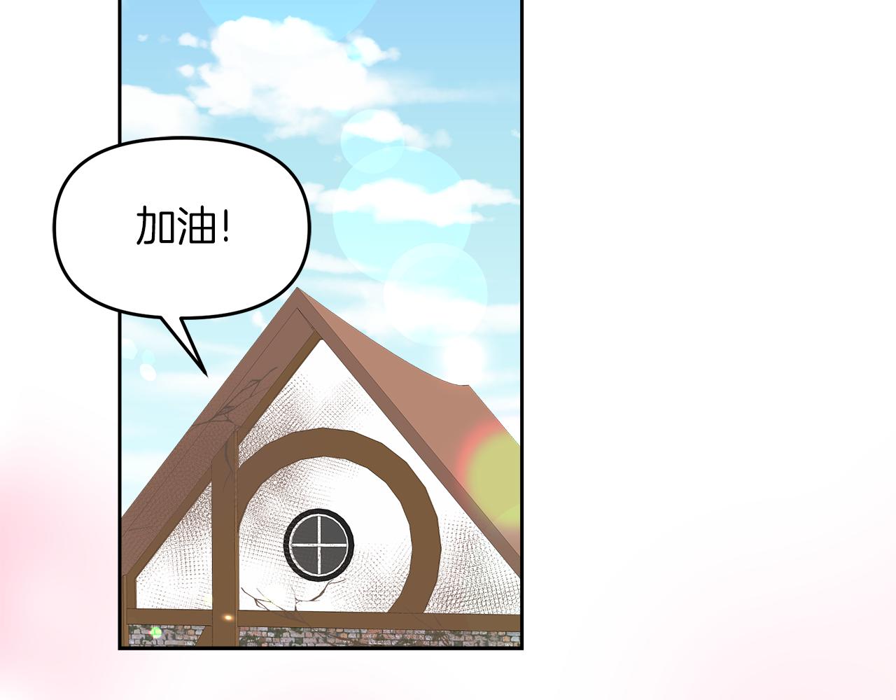 第3话 重新开始97