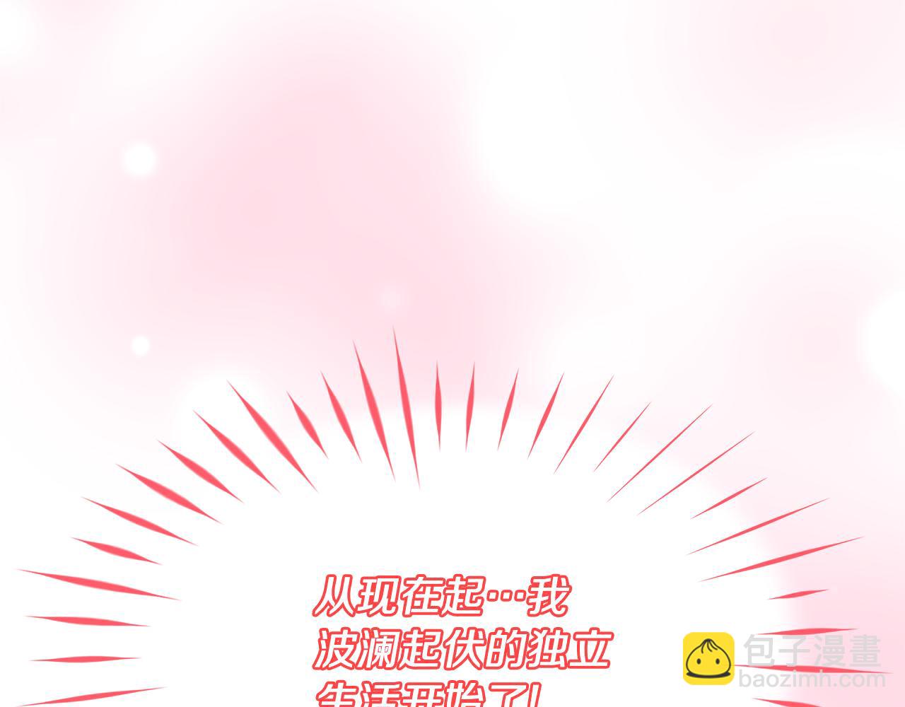 第3话 重新开始98
