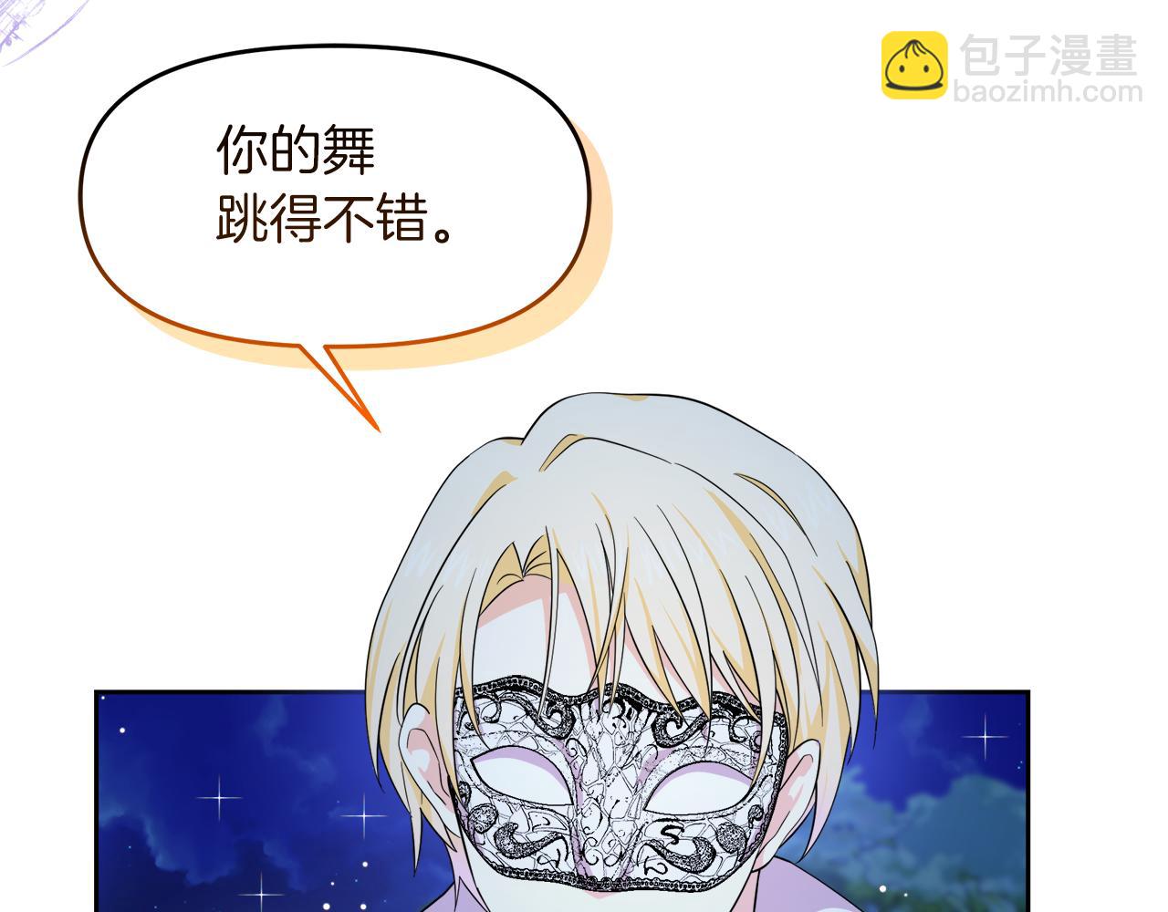 第14话 浪漫共舞10