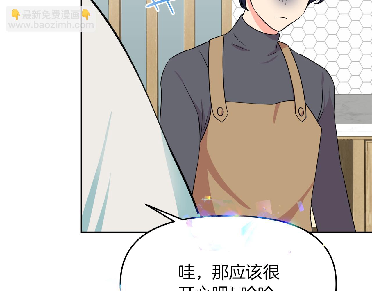 第14话 浪漫共舞111