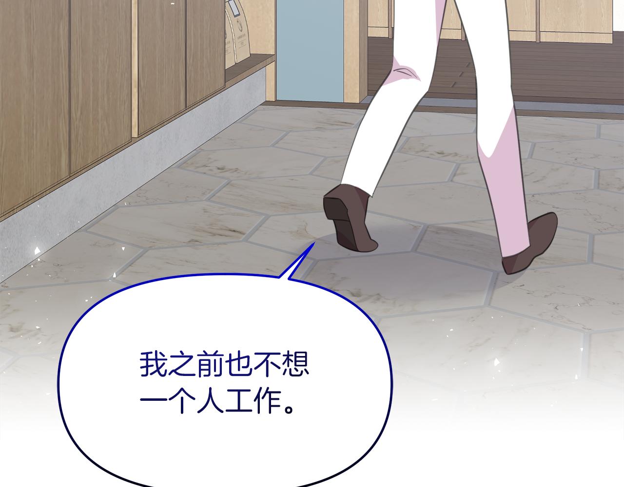 第14话 浪漫共舞150