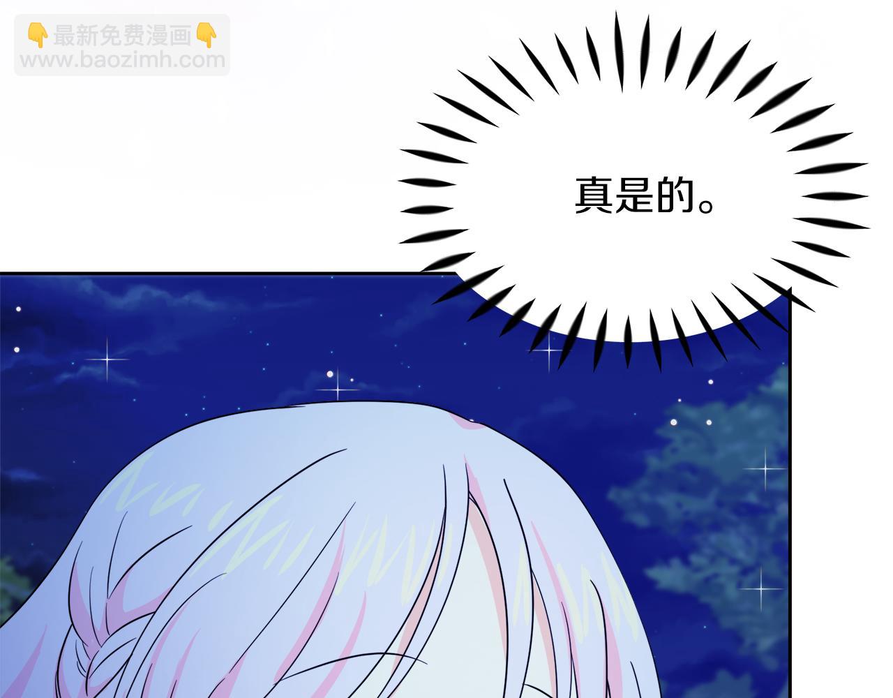 第14话 浪漫共舞45