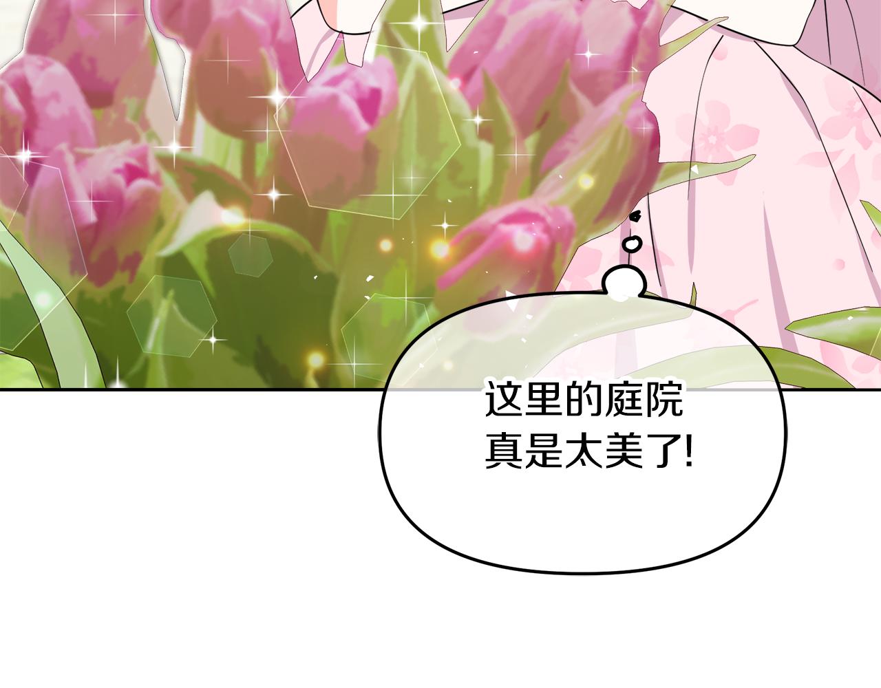第14话 浪漫共舞60