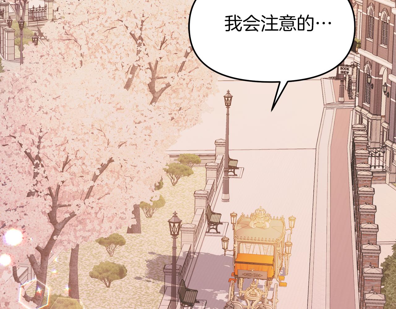 第14话 浪漫共舞93