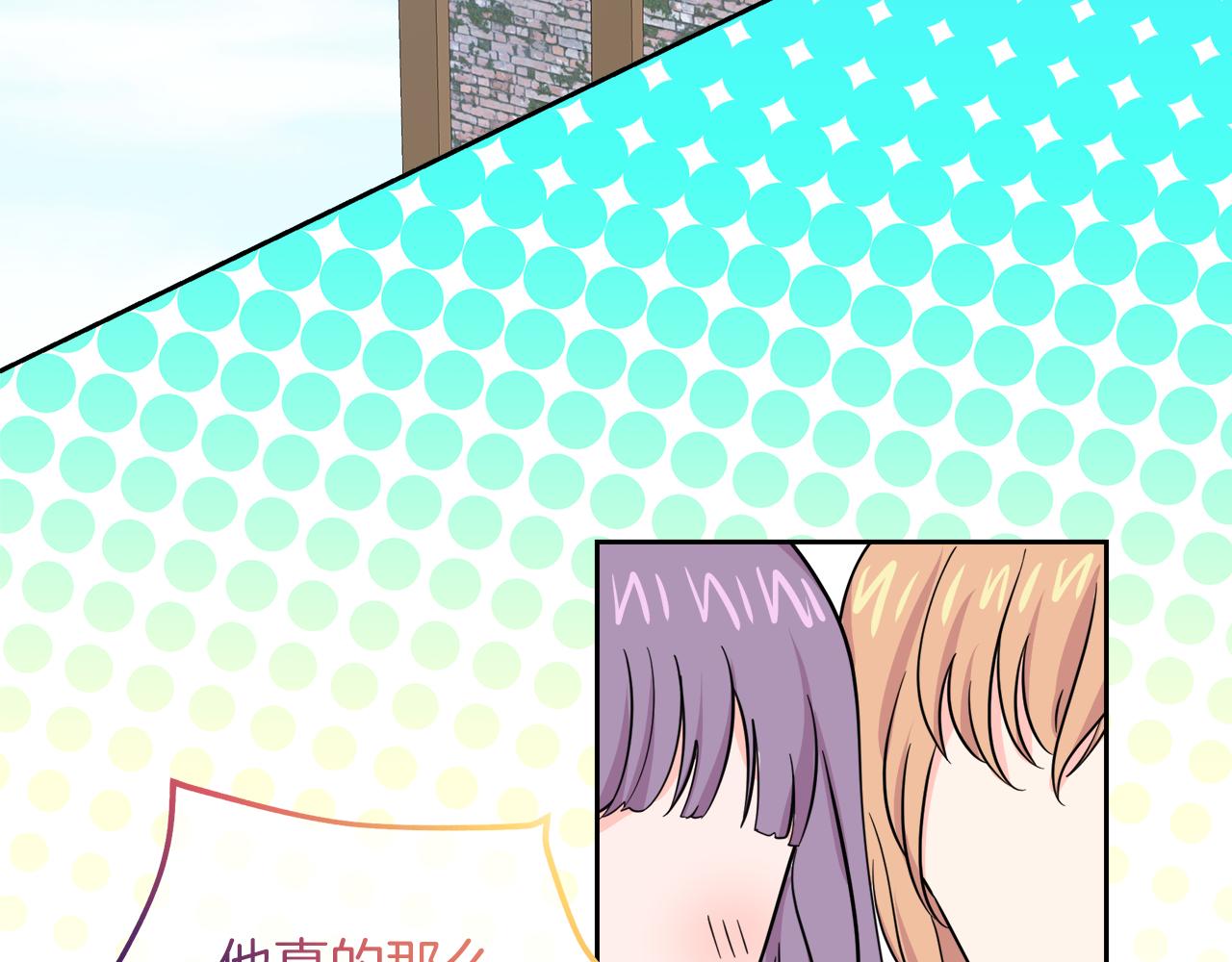 第17话 结婚这件事102