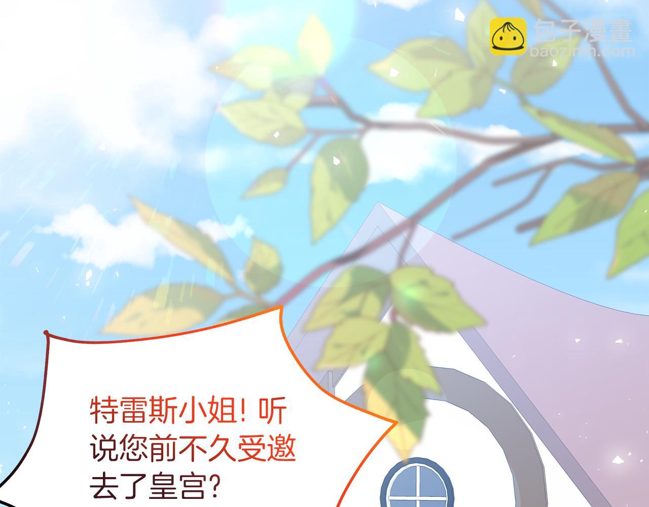 第17话 结婚这件事104