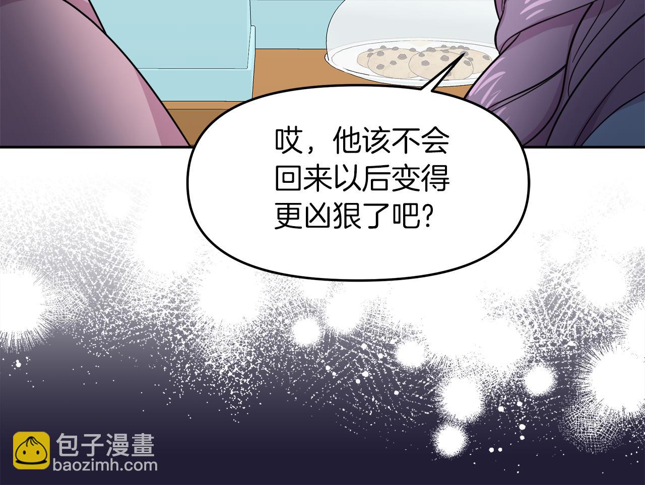 第17话 结婚这件事114