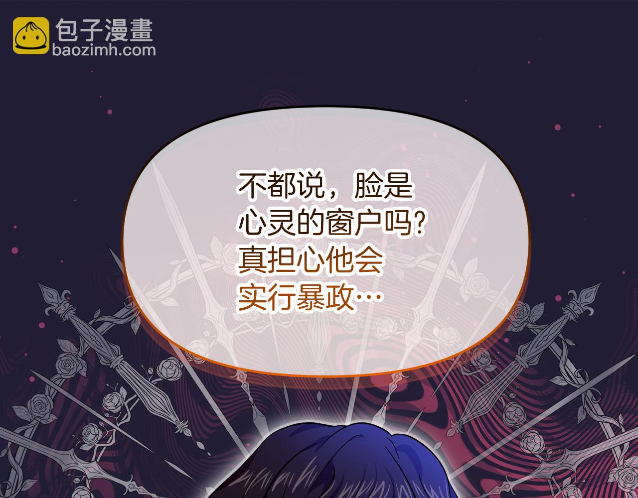 第17话 结婚这件事115