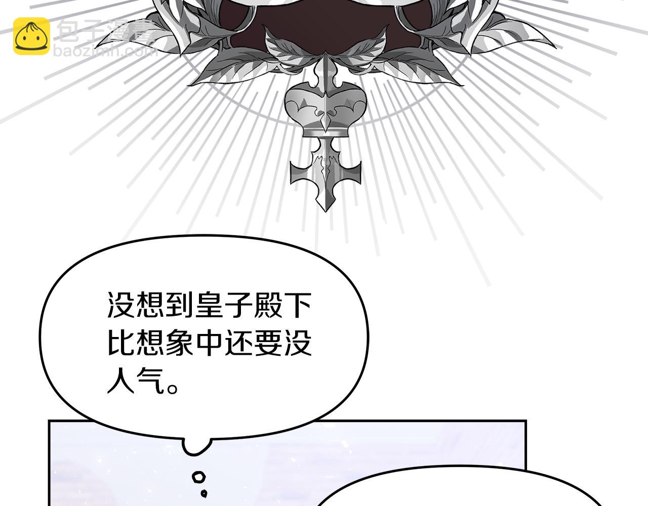 第17话 结婚这件事118