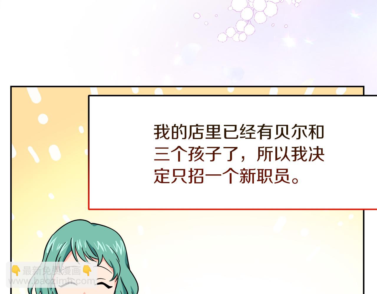 第17话 结婚这件事12