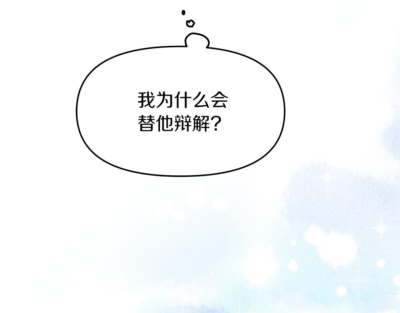 第17话 结婚这件事121