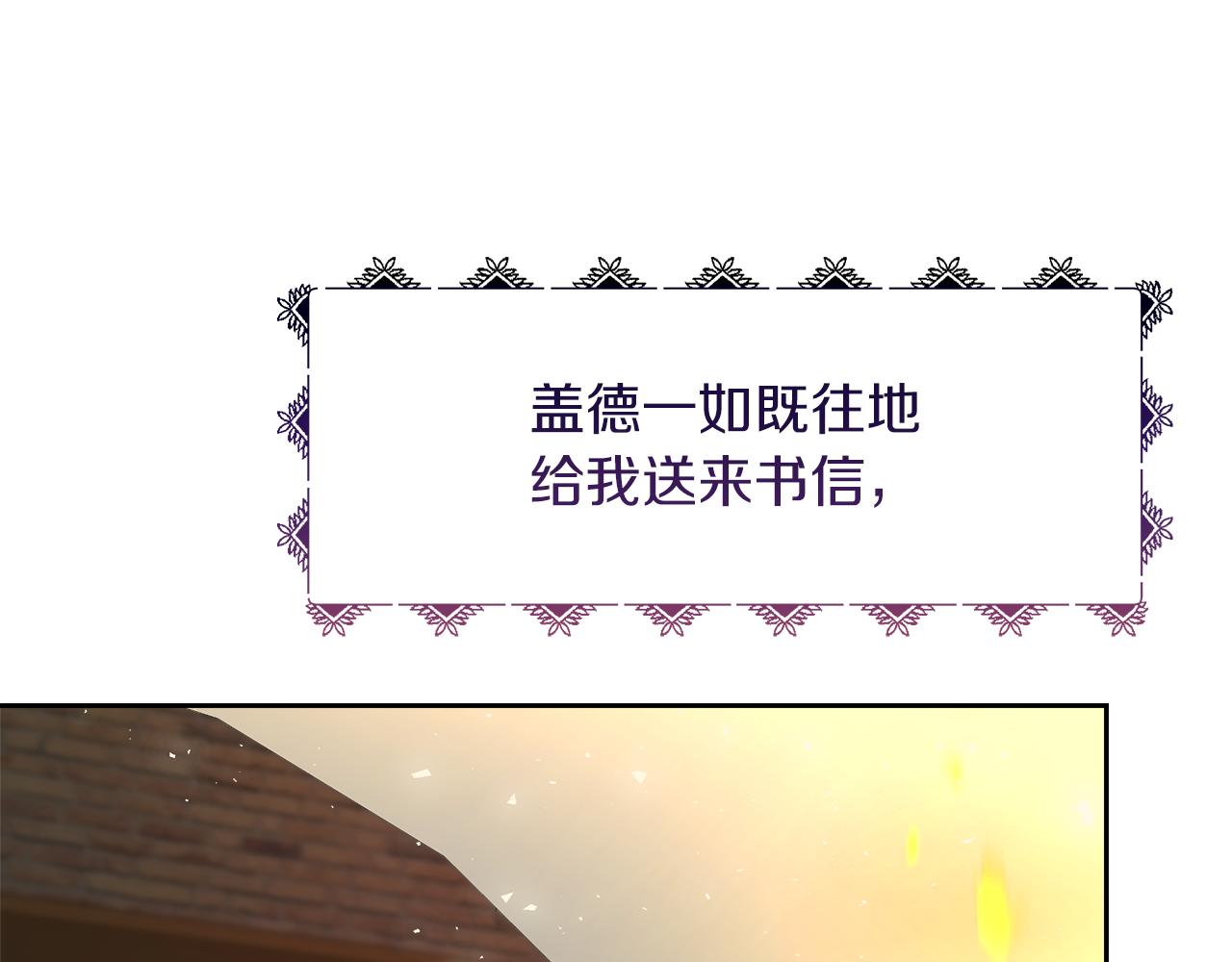 第17话 结婚这件事126