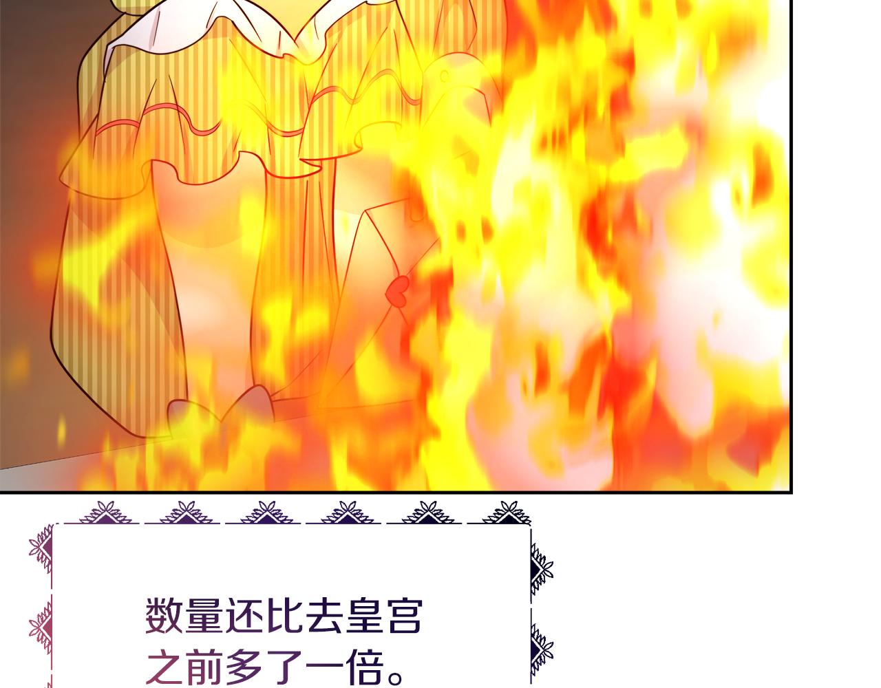 第17话 结婚这件事128