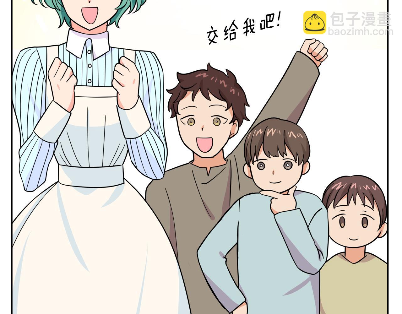 第17话 结婚这件事13