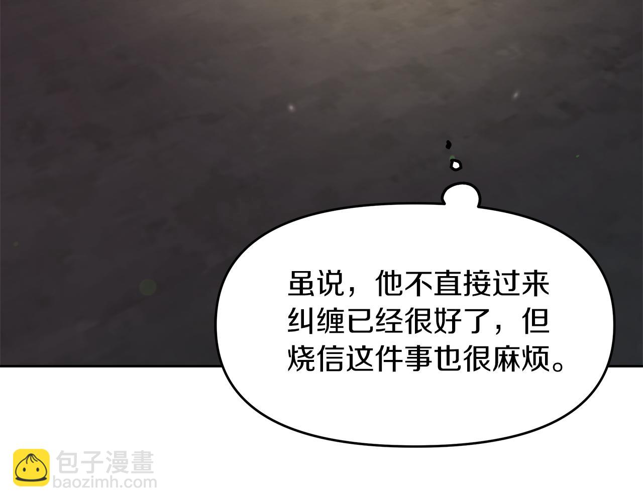 第17话 结婚这件事132