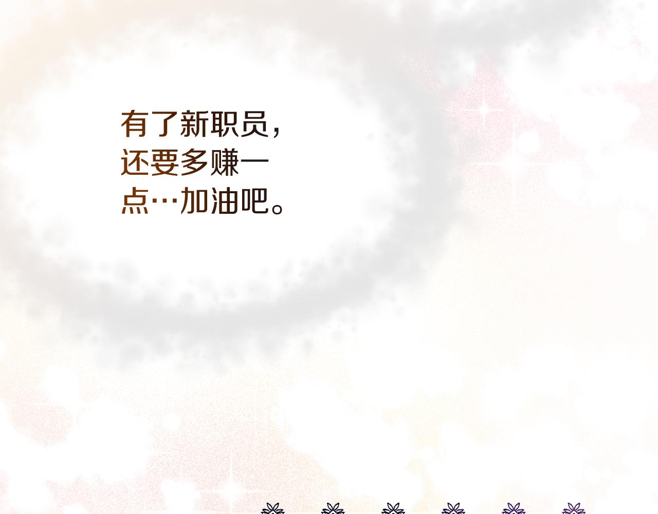 第17话 结婚这件事137