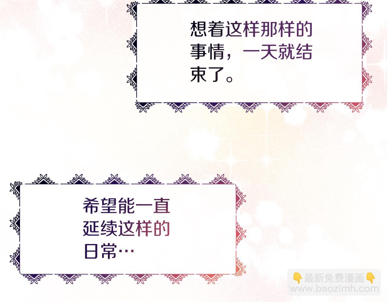 第17话 结婚这件事138