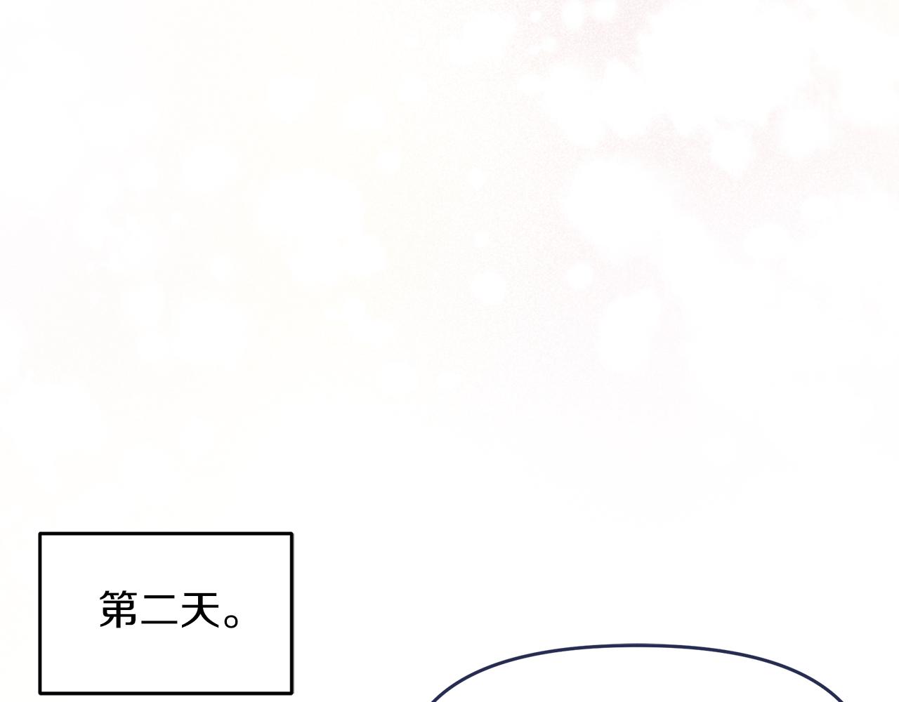 第17话 结婚这件事139
